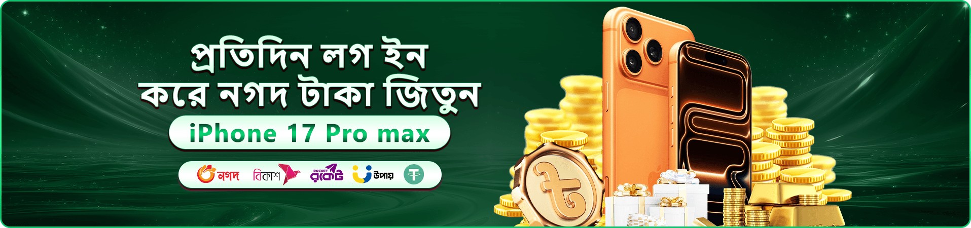bd456 ওয়েলকাম বোনাস - bd456 app ডাউনলোড করুন