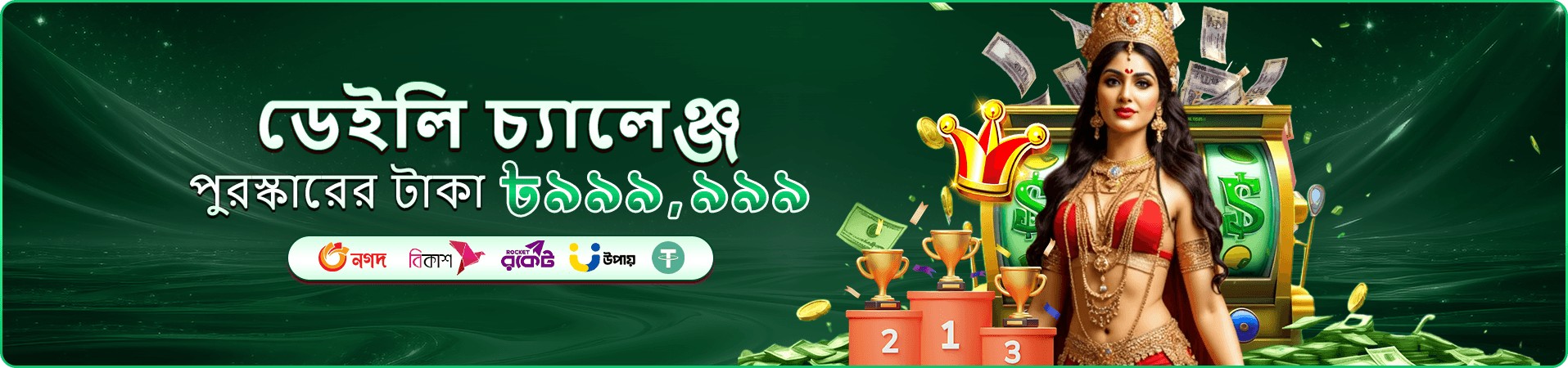 bd456 লাইভ ক্যাসিনো - bd456 লগইন করুন