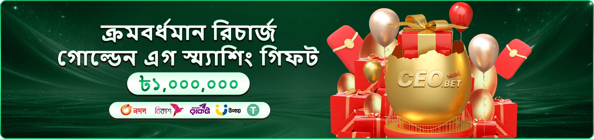bd456 app ডাউনলোড - bd456 মোবাইল অ্যাপ