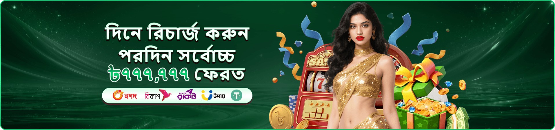 bd456 app ডাউনলোড - bd456 মোবাইল অ্যাপ