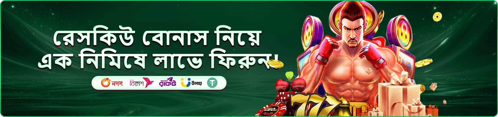 bd456 ক্যাসিনো লাইভ
